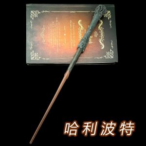 SUPERRR Halloween 35cm Metal Core Hermione Granger Halloween Props Sevrus Snape Game Prop Bellatrix Draco Model Toys Malfoys Wand Hermione Wand Metal Core Magic Wand Harry Magic Stick