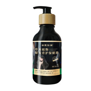 草本植物健发育护保健液呵护毛囊头皮护理侧柏叶头疗护发养发液
