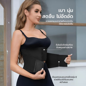 นุ่มสบาย เข็มขัดปรับรูปร่าง เข็มขัดกระชับสัดส่วน วิศวกรรมร่างกายมนุษย์ การออกแบบเอว ปวดหลังและปวดหลัง ท้องผอม กางเกงกระชับสัดส่วน ยกกระชับก้น เข็มขัดรัดหน้าท้องคู่ รองรับเอว ความดัน