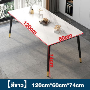 ATH โต๊ะกินข้าว โต๊ะไม้ มี3สี  160/80/74cm โต๊ะกินข้าวสไตล์นอร์ดิก ลายหินชนวน  ขาสีทอง เหมาะสำหรับห้องนั่งเล่น ห้องครัว ห้องรับประทานอาหาร