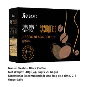 【SG Inventory】Black coffee 0-fat dietary fiber coffee satiety-enhancing black coffee