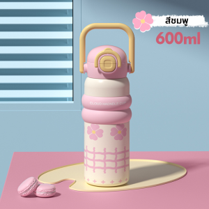 แก้วสแตนเลส316 600ml/20oz พร้อมหลอด มีหูหิ้ว ดีไซน์น่ารัก แก้วน้ำเก็บความเย็น ขวดน้ํา