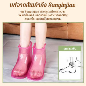 รองเท้าแช่เท้าแบบนวดจุดฝ่าเท้า สำหรับใช้ในบ้านและห้องน้ำ ช่วยผ่อนคลายและบรรเทาความเมื่อยล้า เหมาะสำหรับการใช้งานทุกวัน