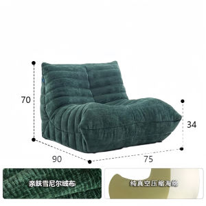 [SG Stock]Compressed Caterpillar Lazy Sofa High Density Foam Folding Couch