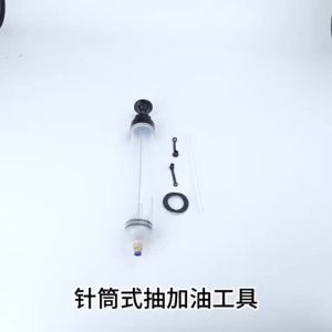 Manual Fluid Extractor Pump Vacuum Suction Filling Tool for ke Fluid Diesel Kerosene Auto Repair Use