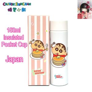 【Japan Limited Edition】Crayon Shin-chan mini bottle 150ml Pocket Thermos 304 Stainless Steel Liner