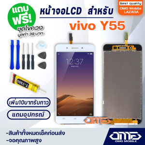 หน้าจอ LCD vivo Y55 LCD Display พร้อมทัชสกรีน จอ+ทัช สำหรับ วีโว่ vivo Y55s / vivo Y55 แถมไขควง สามารถเลือกซื้อพร้อมกาว T7000