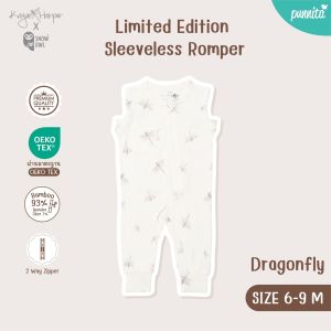 Kaya Harper x Snow Owl ชุดรอมเปอร์แขนกุด-ขายาว เด็ก 6-12 เดือน (2 Way Zipper) Sleeveless Romper