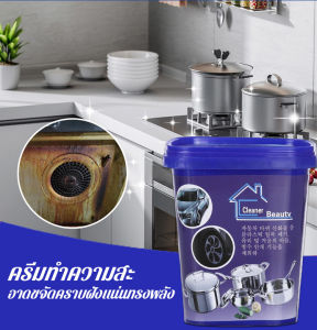น้ำยาทําความสะอาดกระเบื้อง น้ำยาขจัดคราบอันทรงพลัง น้ำยาขจัดสิ่งสกปรกและน้ำยาขจัดสนิมที่ก้นหม้อ