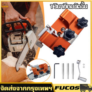 ขัดโซ่รวดเร็ว คมเหมือนใหม่ เป็นเครื่องลับ ตะไบ ชุดรับ ลับเลื่อย ตใบลับ เครื่องลับคมเลื่อย