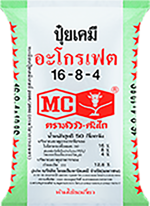 ปุ๋ย 16-8-4 +12s ตราหัววัวคันไถ เร่งการเติบโตของพืช, มีซัลเฟอร์สูง
