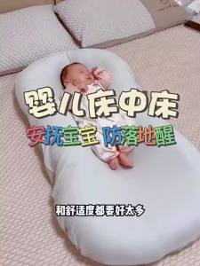 Bed For Baby Crib Baby Cot Baby Nest Baby Crib Anti-Startle Bed For Baby Crib