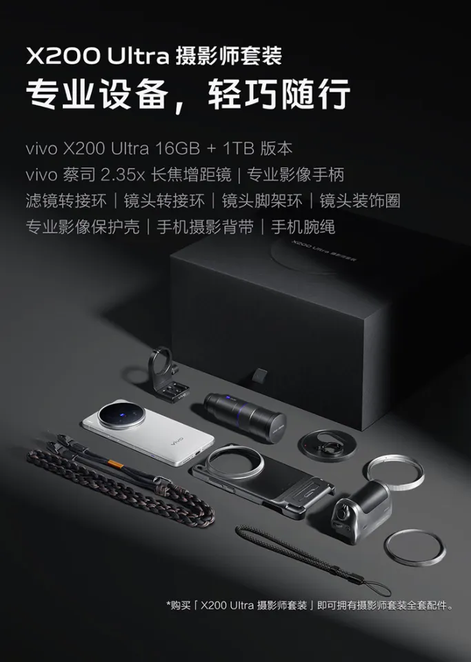 VIVO X200 Ultra Photographer's set | Snapdragon 8 Elite | 6.82