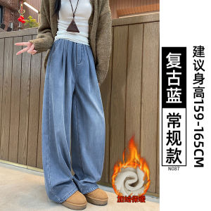 COD Tencel denim wide-leg pants womens summer thin large size fat mm thin drape high waist narrow straight pants 2026 new