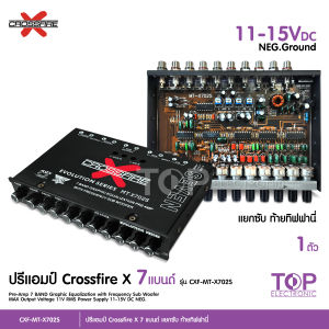 TOP Crossfire-x ปรีรถยนต์7แบน MT-X702S เสียงดีสุด งานคุณภาพ ซับแยก เบสหนุ่มๆ ดีมาก จำนวน1เครื่อง งานแบรนด์ มีชุดรวมเพาเวอร์ให้เลือกตามรุ่นได้