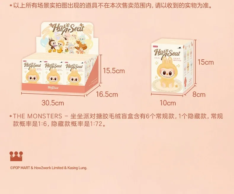 新品THE MONSTERS Have a Seat & MACARONセット！ LABUBU THE MONSTERS Have A Seat 2セット Labubu The Monsters