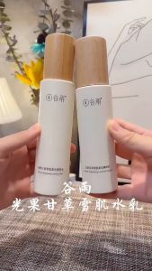 GRAINRAIN Set Penjagaan Kulit Skincare Set Brightening Hydrating Moisturizing Dullness Toner Cream