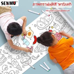 การจัดส่งที่รวดเร็ว🚚 สีเทียนสำหรับเด็กเล็ก 12/24/36 แท่ง สีเมจิก หมุนแกนสำหรับเด็ก Crayons ปลอดภัยปลอดสารพิษเด็กไม่สกปรกมือ พิษล้างออกง่าย