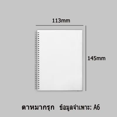 notebook สมุดโน๊ต สมุดโน๊ต สมุด ขนาด B5 A5 A6 นักเรียนเขียนง่าย ตาหมากรุก เครื่องเขียนนักเรียน