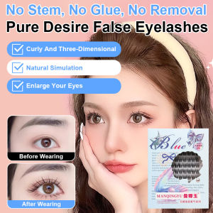 💕No Need to Remove for Beginners💕No Need to Remove Stems Glue or Glue Small Pearl Pure Desire False Eyelashes Lazy Self-Adhesive Eyelashes Pure Desire False Eyelashes