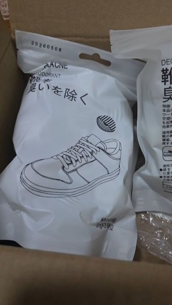 Buyer review video 2