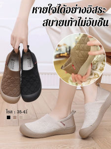 รองเท้าคุณแม่ แฟชั่น เบา สบาย และกันลื่น รองเท้าผู้หญิง พื้นนุ่ม ลดความเครียด ปกป้อง ทนต่อการสึกหรอ
