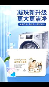 5 in 1 Detergent Soap laundry beads Detergent Liquid Capsules Long Lasting Fragrance/Softener for all fabric type