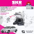[SKR Japan] ยาง แท่นเครื่อง แท่นเกียร์ ครบชุด สำหรับ Honda Civic FD 2.0 AT ปี 2006-2011 มี 4 ตัว 50880-SNG-981(R),50820-SNG-J02(FR),50850-SNG-981(L),50890-SNG-982(RR) civic m fd. 