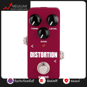KoKKO Mini Distortion กีตาร์ไฟฟ้าผลเหยียบคลาสสิกบิดเบือนDC 9 โวลต์g uitarraมินิผลเหยียบกีตาร์ส่วนอุปกรณ์เสริมFDS-2 -MEGALINK ELECTRONICS