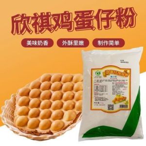 Egg Mix 1kg Crispy Mouth Egg Powder Authentic Hong Kong Original Flavor 鸡蛋仔预拌粉 脆口型1KG