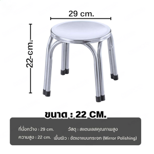 Modernเก้าอี้สแตนเลส เก้าอี้กลางแจ้ง เก้าอี้ปิคนิค ทรงกลม ซ้อนเก็บง่าย ไม่เป็นสนิม สามารถรองรับน้ำหนักได้ดี มีแผ่นกันลื่นที่ขา