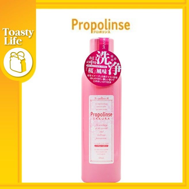 **New Stock**[ Propolinse ] Japan Mouthwash Oral Care Series(Sakura 樱花
