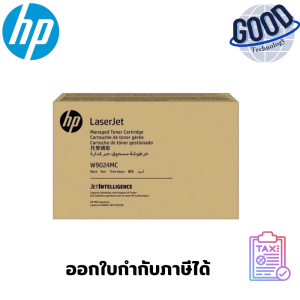 หมึกพิมพ์เลเซอร์ HP ( รุ่น W9024MC Black ) สีดำManaged Original LaserJet Toner Cartridge