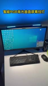 LED Desk Lamp USB Screen Hanging Light Curved Screen Monitor Light Bar RGB Background Atmosphere Lights Gaming Room Decoration