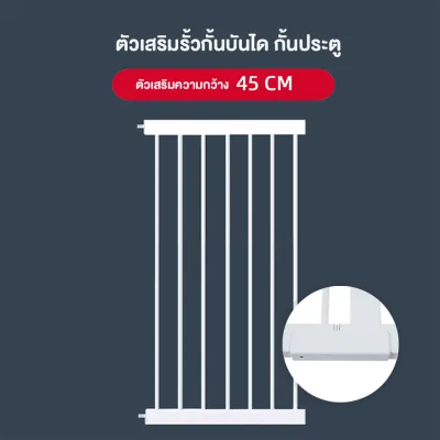 คอกกั้นเด็ก รั้วกั้น ประตูรั้วกั้นบันได กั้นประตูแบบไม่ต้องเจาะผนัง (โปรดอ่าน)📢🔊 ประตูอ้า 🔥🔥🔥คือปรกติครับ