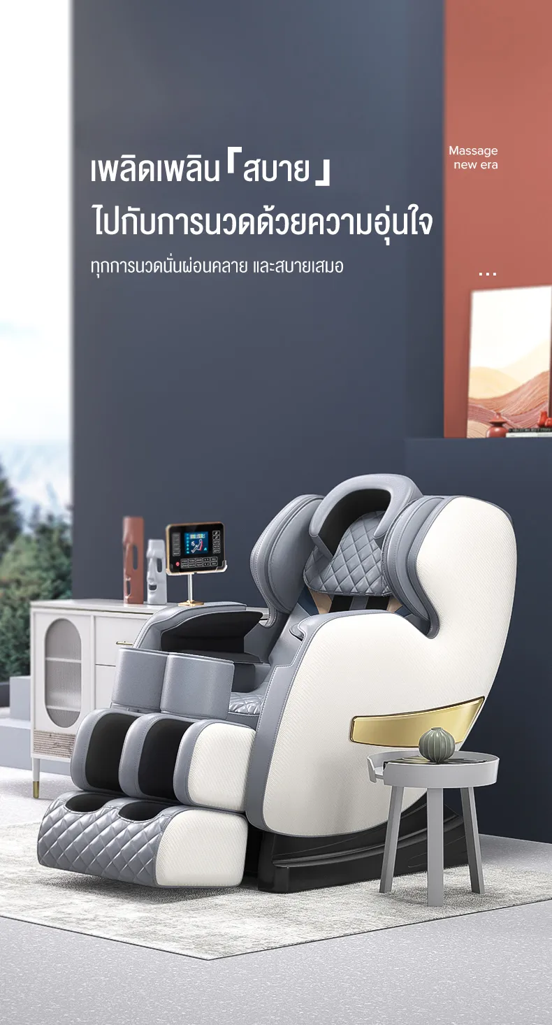 XUTI Q8 เก้าอี้นวดไฟฟ้า รางคู่ SL ปรับตำแหน่งการนวด ฟื้นฟูร่างกาย ผ่อนคลายกล้ามเนื้อ ลดอาการปวดเมื่อย รีโมทภาษาไทย