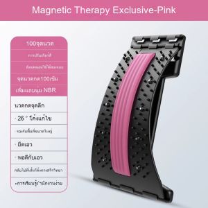 🔥พร้อมส่ง🔥 นวดหลัง แผ่นดัดหลัง แก้ปวดหลัง ยืดกล้ามเนื้อ ออฟฟิศซินโดรม หลังงอ หลังค่อม ปรับสรีระร่างกาย แผ่นดัดหลังแก้ปวดหลัง อุปกรณ์ดัดหลั