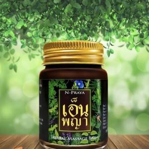 เอ็นพญา น้ำมันนวดเอ็นพญา N-praya น้ำมันนวดแก้ปวดคลายเส้น น้ำมันนวดสมุนไพร ยานวดแก้ปวด ยานวดสมุนไพร แก้ปวดกล้ามเนื้อ ปวดหลัง คอ บ่าไหล ขา