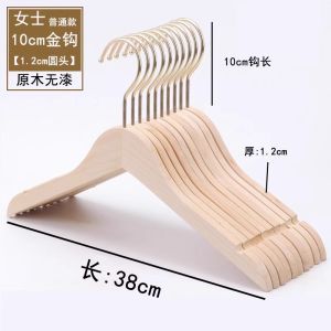 Home007 ไม้แขวนเสื้อ 1 ชิ้น 38 cm ตะขอทอง ไม้แขวนเสื้อไม้ กันลื่น คุณภาพดี ไม้แขวนผ้าไม้ เนื้อไม้ ไม้แขวนผ้า ไม้แขวนไม้โค้ง Clothes Hanger