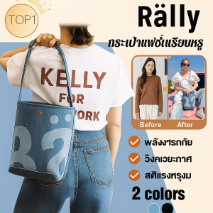 【จัดส่ง 24 ชม】กระเป๋าผ้าแคนวาสทรงถังแฟชั่นไทย ผ้าทอคุณภาพสูง กระเป๋าสะพายไหล่ความจุขนาดใหญ่