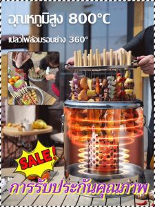 เตาบาร์บีคิว บาร์บีคิว ปลอกแขนคู่ ทนต่ออุณหภูมิสูง การคุ้มครองสิ่งแวดล้อมและการประหยัดพลังงาน