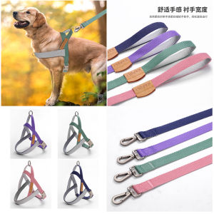 Pet Harness Dog Cat Traction Strap / Tali Tuntun Anjing Kucing Tebal Halus Berkualitas Bagus