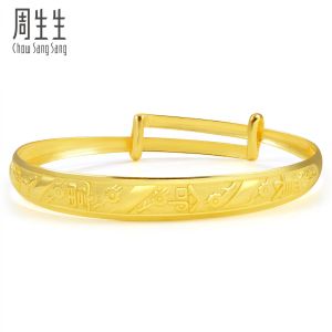 Chow Sang Sang 周生生 999.9 24K Pure Gold Chinese Gifting Collection Peace Adjustable Bangle for Tiny Size 09219K Price-by-Weight 5.61g Gold