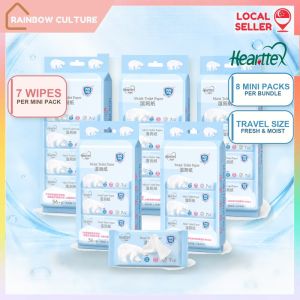 【Rainbow Culture】 【4/8Packs】心相印Hearttex Pocket Wet Toilet Paper 7 Wipes Mini Moist Tissue for Travel Personal Cleansing