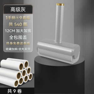 Máy Dính Lông Con Lăn Có Thể Xé Được Máy Hút Bụi Gia Dụng Máy Hút Lông Quần Áo Máy Hút Lông