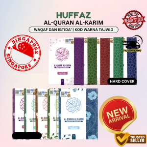 [SG SELLER] Quran HUFFAZ Al-Quran Al-Karim Waqaf & Ibtida Berserta Tajwid Size A4 & B5 Size