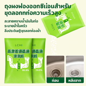 การละลายน้ำมันออกซิเจน น้ำยาขุดลอกท่ออันทรงพลัง