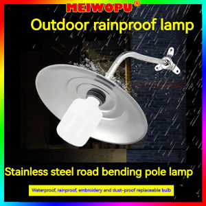 Aluminum Alloy Outdoor WaterProof Lampshade Courtyard  Garden  Door  Fence  Factory Area E27 LED Wall Lamp