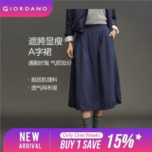 GC Women Skirts Brand Print Half Elastic Waist Long Skirts Breathable Mesh Lining Trendy Casual Chic Pleated Skirts 12465005