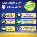 นมผง ไฮคิวสูตร3 ไฮคิวซอย 1600 กรัม นมผง HiQ Soy นมไฮคิวสูตร3. 